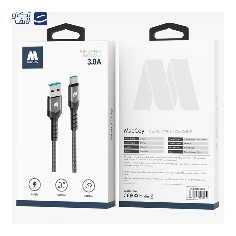 gallery-کابل USB-C بیسوس مدل Unbreakable Series 100W طول 2 متر copy.png gallery-کابل USB-C بیسوس مدل Unbreakable Series 100W طول 2 متر copy.png