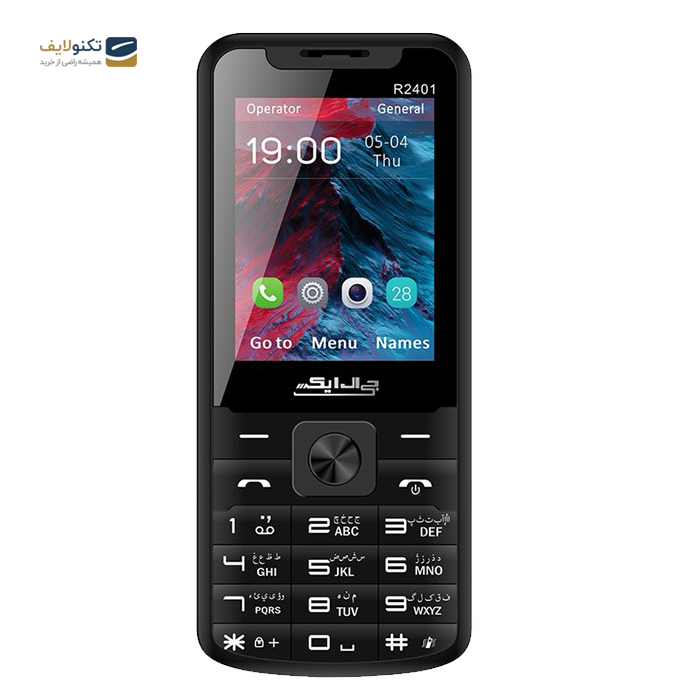 gallery- گوشی موبایل جی ال ایکس مدل R2401 دو سیم کارت-gallery-0-TLP-2976_ae9386d1-4cc2-4b5c-a2be-267ee2445bc3.png gallery- گوشی موبایل جی ال ایکس مدل R2401 دو سیم کارت-gallery-0-TLP-2976_ae9386d1-4cc2-4b5c-a2be-267ee2445bc3.png