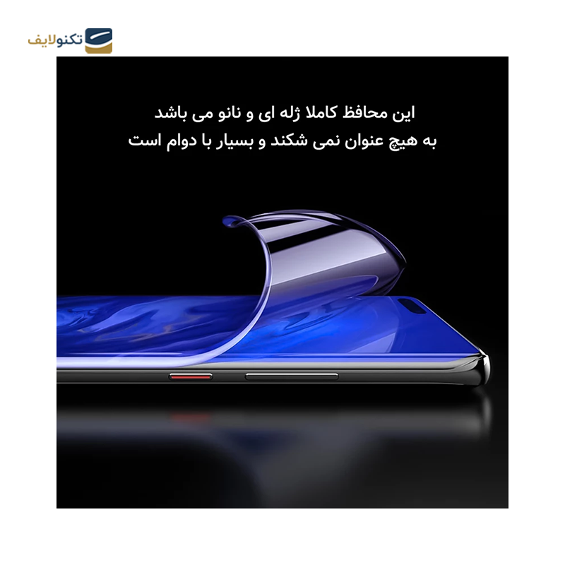 gallery-گلس گوشی اپل iPhone 11 Pro Max راک اسپیس مدل نانو HyBLU copy.png