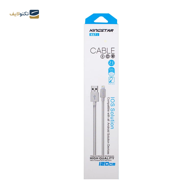 gallery-کابل لایتنینگ کینگ استار مدل K130C طول 1.2 متر copy.png gallery-کابل لایتنینگ کینگ استار مدل K130C طول 1.2 متر copy.png