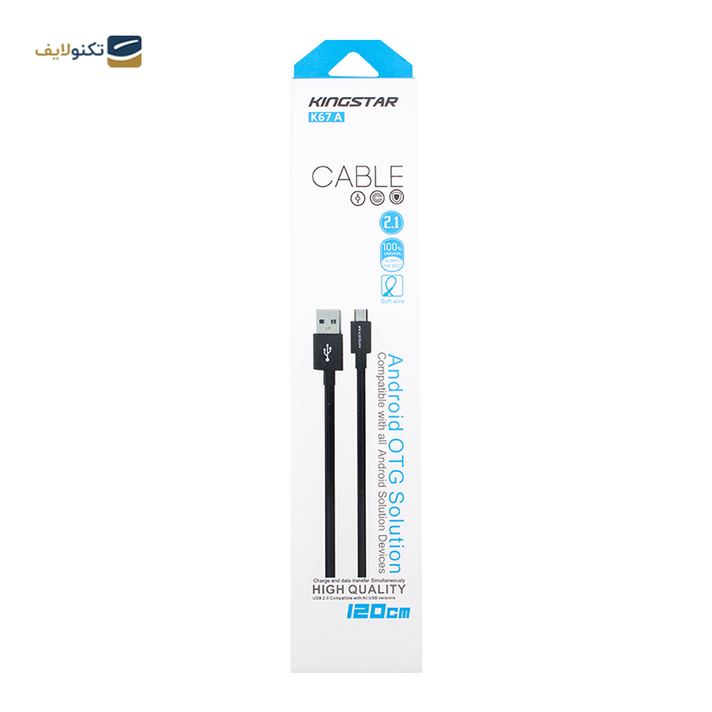 gallery-کابل لایتنینگ کینگ استار مدل K67i طول 1.2 متر copy.png gallery-کابل لایتنینگ کینگ استار مدل K67i طول 1.2 متر copy.png
