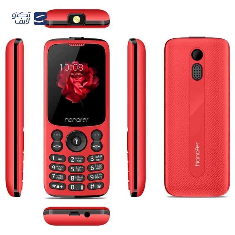 gallery-گوشی موبایل هانوفر مدل B210 دو سیم کارت ظرفیت 32 مگابایت و رم 32 مگابایت copy.png