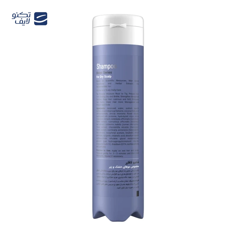 gallery-شامپو بدون سولفات لافارر مدل کراتینه مناسب موهای رنگ شده حجم 200 میلی‌ لیتر copy.png