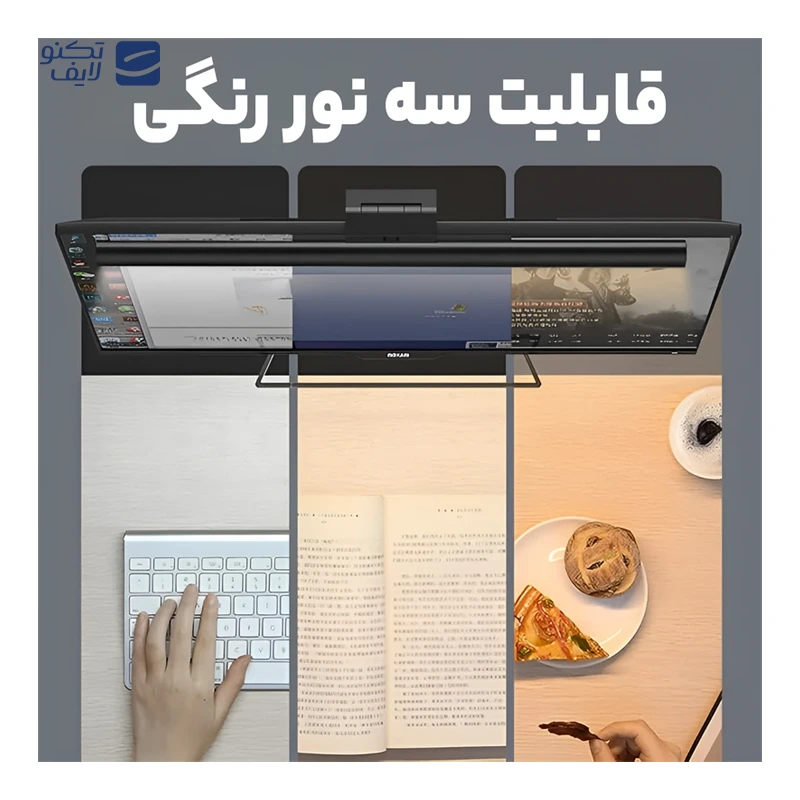 gallery-چراغ LED بالای مانیتور باسئوس مدل DGIWK-P01 copy.png gallery-چراغ LED بالای مانیتور باسئوس مدل DGIWK-P01 copy.png