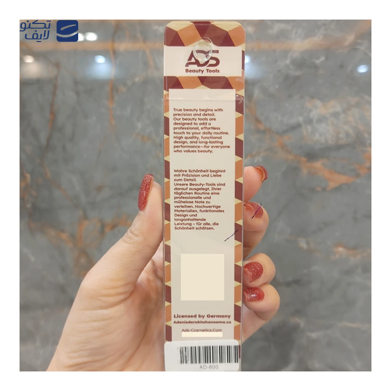 gallery-موچین ابرو مدل Julieta copy.png