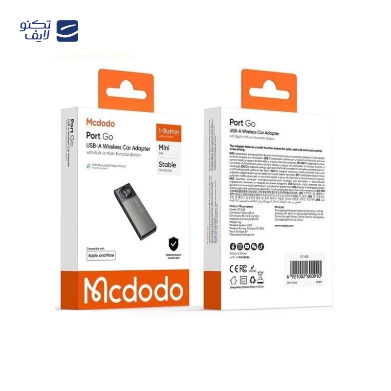 gallery-دانگل بلوتوثی صدا پرووان مدل PBR920 copy.png