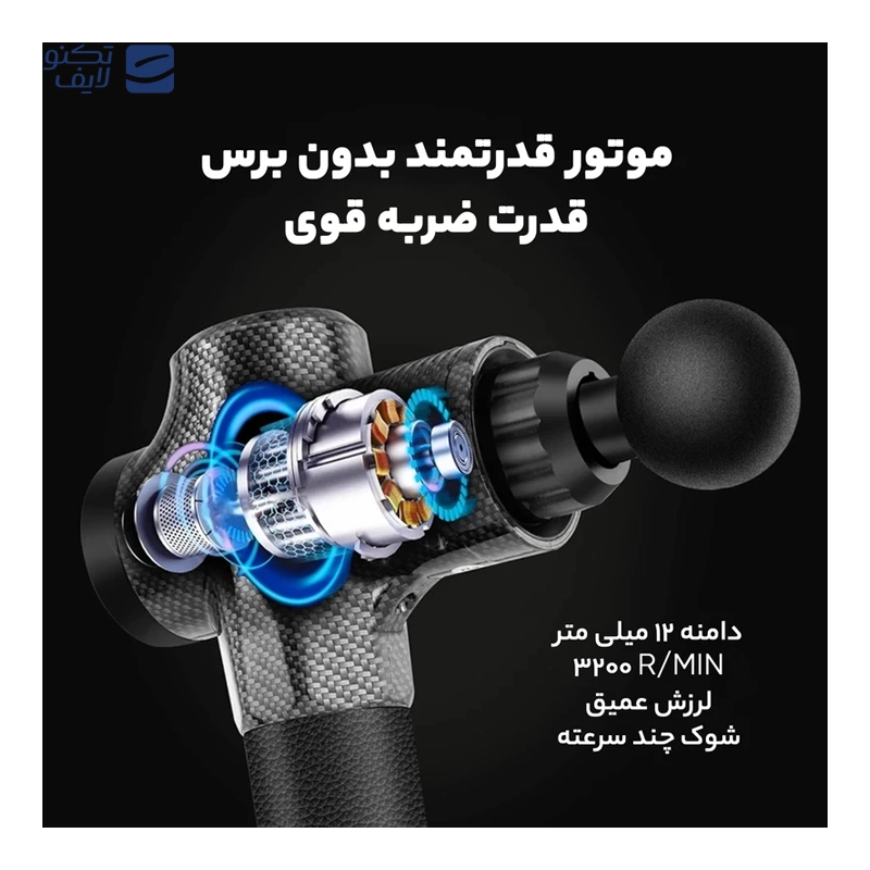 gallery-ماساژور برقی گرین لاین مدل GS-Prime-164836 copy.png gallery-ماساژور برقی گرین لاین مدل GS-Prime-164836 copy.png