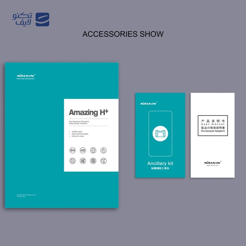 gallery-محافظ صفحه نمایش تبلت سامسونگ Galaxy S11 نیلکین مدل H Plus copy.png