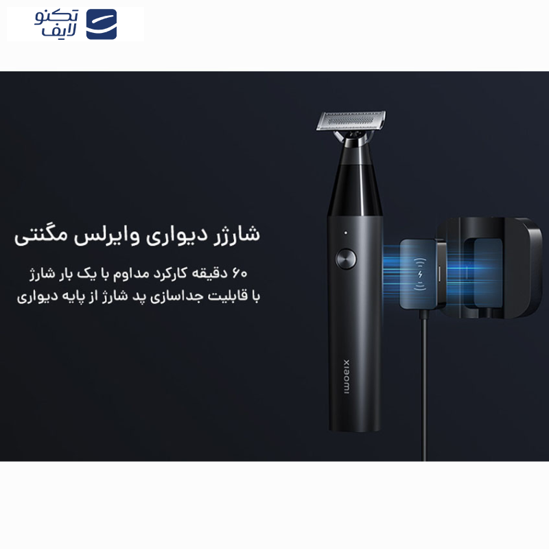 gallery-ماشین اصلاح شیائومی مدل X300 UniBlade copy.png gallery-ماشین اصلاح شیائومی مدل X300 UniBlade copy.png