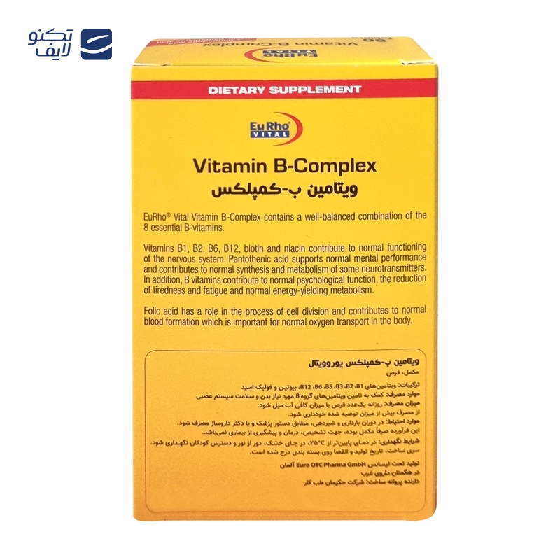 gallery-کپسول زینک پلاس ب کمپلکس یوروویتال 40 عدد copy.png gallery-کپسول زینک پلاس ب کمپلکس یوروویتال 40 عدد copy.png