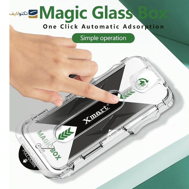 gallery-گلس گوشی اپل iPhone 13 ایکس مارت مدل Magic Glass Box به همراه کیت نصب copy.png