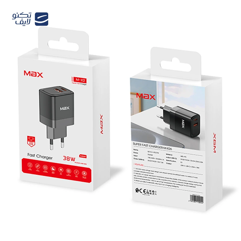 gallery-شارژر دیواری سامسونگ مدل 50W PD Power Adapter T5020 سه پین - Original copy.png