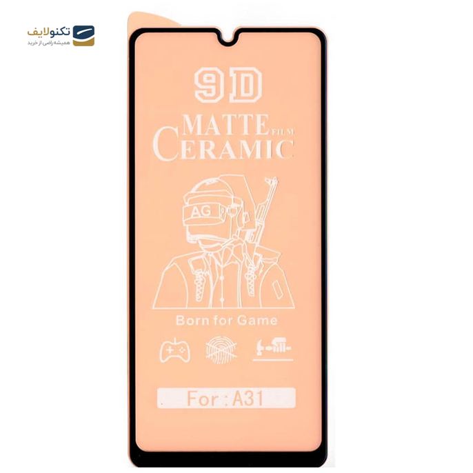 gallery- محافظ صفحه نمایش سرامیکی مات سامسونگ Galaxy A31-gallery-0-TLP-3278_fd4841c0-c93a-49eb-b243-95c3d467cdc9.png