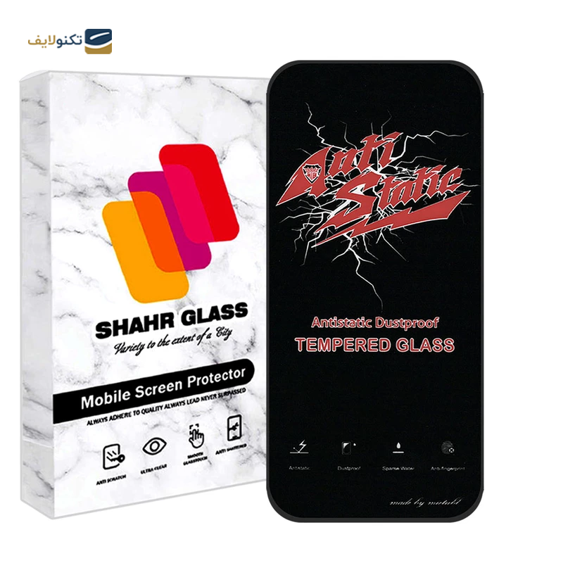 gallery-گلس گوشی اپل iPhone 15 شهر گلس مدل آنتی استاتیک ANTIMONKYSH copy.png gallery-گلس گوشی اپل iPhone 15 شهر گلس مدل آنتی استاتیک ANTIMONKYSH copy.png