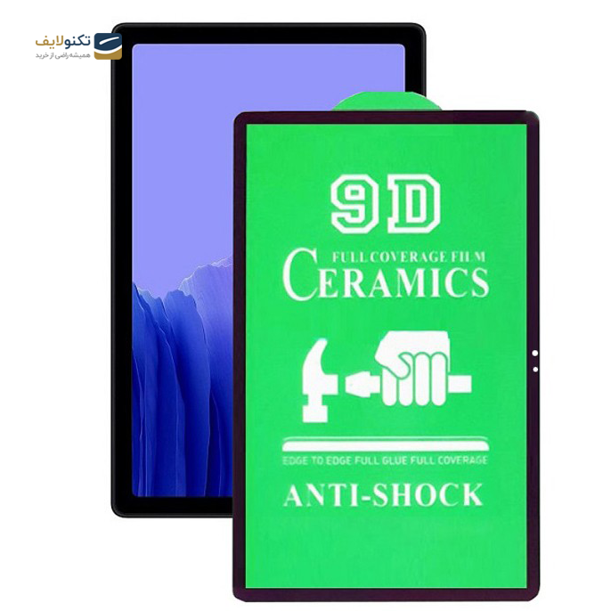 gallery-گلس تمام صفحه سرامیکی مناسب برای تبلت سامسونگ Galaxy Tab A7 (T505)-gallery-0-TLP-3380_9b65c07c-73a8-48d4-9c52-44cba57cd445.png