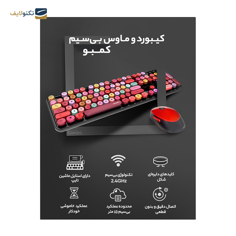 gallery-کیبورد و ماوس بی سیم رپو مدل 9050M copy.png gallery-کیبورد و ماوس بی سیم رپو مدل 9050M copy.png