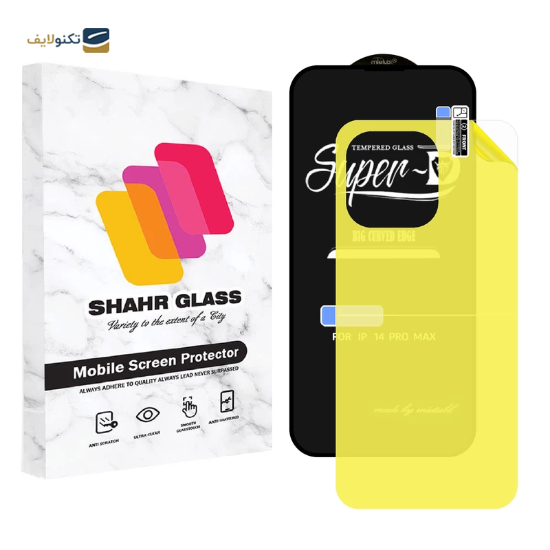 gallery-گلس گوشی اپل iPhone 14 Pro Max شهر گلس مدل 2SN-Glass به همراه محافظ پشت گوشی copy.png gallery-گلس گوشی اپل iPhone 14 Pro Max شهر گلس مدل 2SN-Glass به همراه محافظ پشت گوشی copy.png