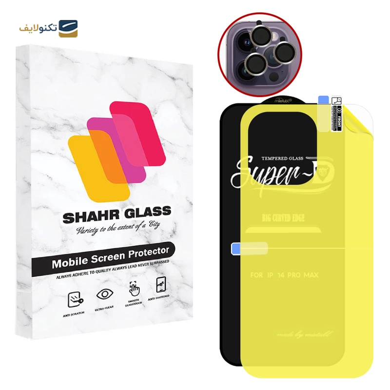 gallery-گلس گوشی اپل iPhone 14 Pro Max شهر گلس مدل 3SNR به همراه محافظ پشت گوشی و محافظ لنز دوربین copy.png