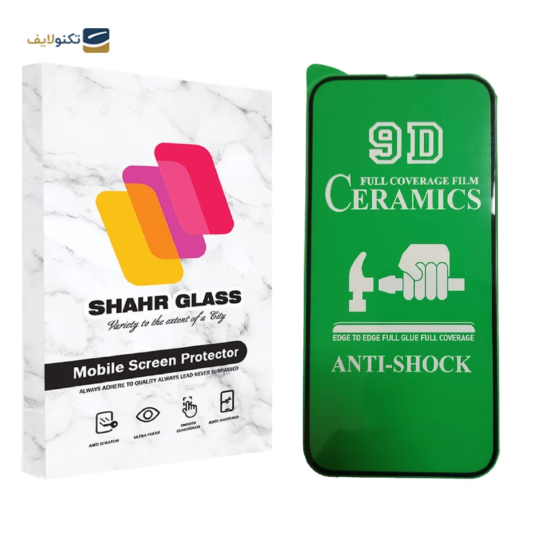 gallery-گلس سرامیکی گوشی اپل iPhone 14 Pro Max شهر گلس مدل CRM14 copy.png
