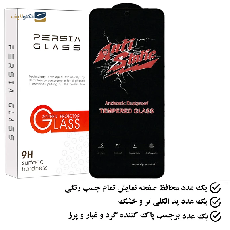 gallery-گلس گوشی شیائومی Redmi Note 13 میتوبل مدل Super D copy.png gallery-گلس گوشی شیائومی Redmi Note 13 میتوبل مدل Super D copy.png