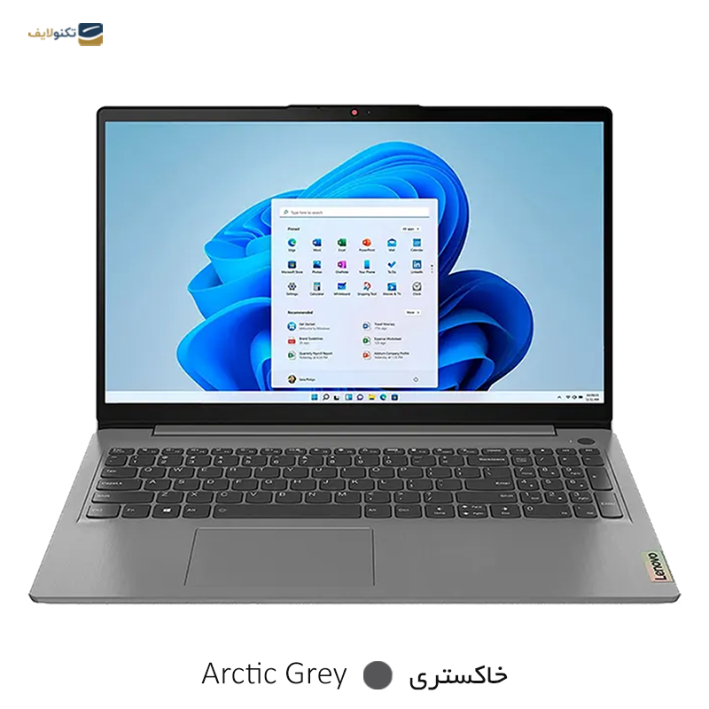 gallery-لپ تاپ لنوو 15.6 اینچی مدل IdeaPad 3 i5 1155G7 8GB 1TB MX350 copy.png gallery-لپ تاپ لنوو 15.6 اینچی مدل IdeaPad 3 i5 1155G7 8GB 1TB MX350 copy.png