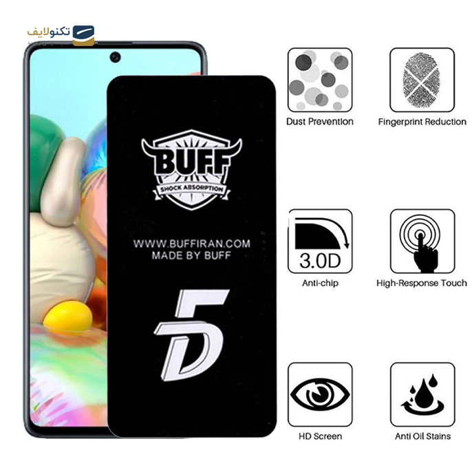 gallery-محافظ صفحه نمایش 5D بوف مناسب برای گوشی موبایل سامسونگ Galaxy A72 / A71 / S10 Lite / M51 / Note 10 Lite-gallery-0-TLP-3437_554f3b83-70ab-4641-b9c5-0be277e2b7e1.png