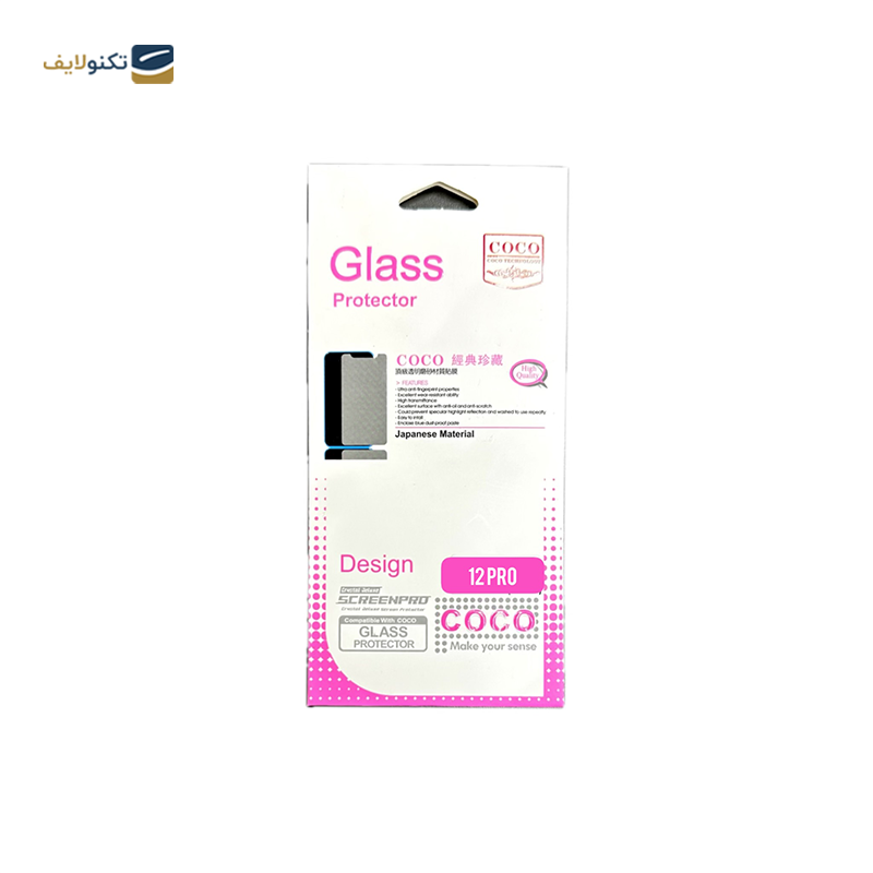 gallery-گلس گوشی اپل iPhone 11 کوکو مدل 10D Pro Plus copy.png