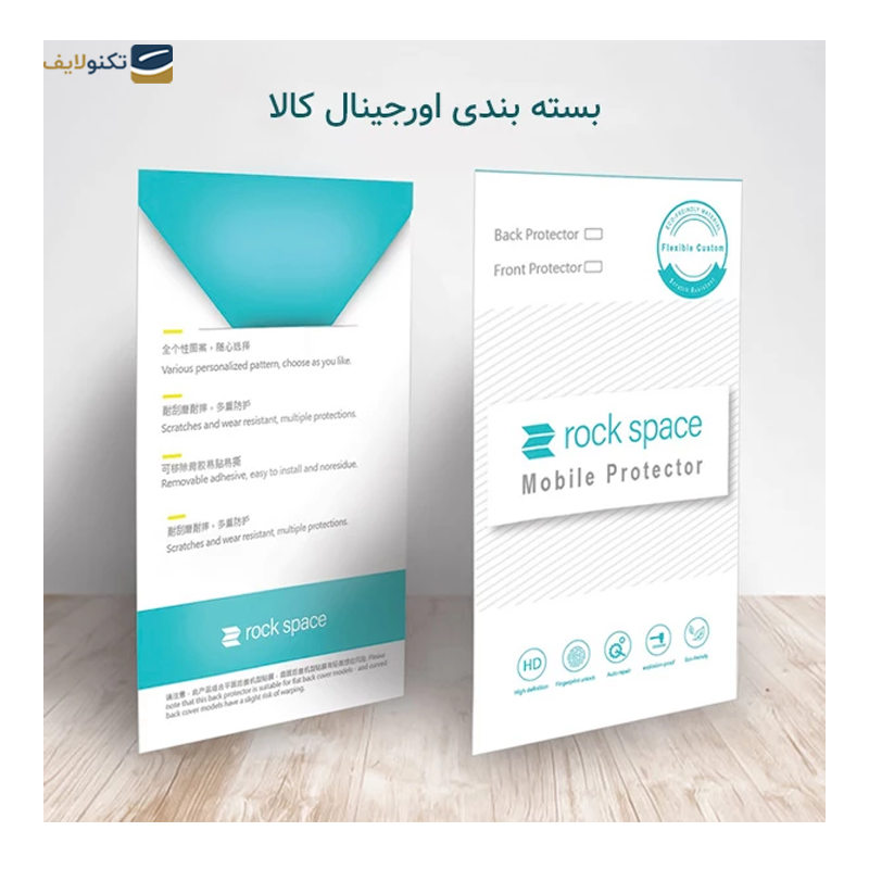 gallery-گلس گوشی موتورولا Edge 40 راک اسپیس مات مدل HyMTT copy.png gallery-گلس گوشی موتورولا Edge 40 راک اسپیس مات مدل HyMTT copy.png