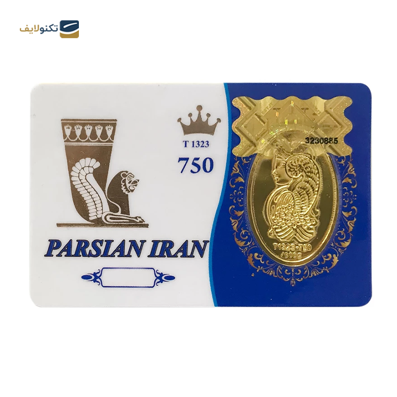 gallery-شمش طلا 18 عیار کاکامی مدل پارسیان ایران-gallery-0-TLP-35495_d159cb09-9402-4e99-b2f0-d8e8f2dd7a2a.png gallery-شمش طلا 18 عیار کاکامی مدل پارسیان ایران-gallery-0-TLP-35495_d159cb09-9402-4e99-b2f0-d8e8f2dd7a2a.png