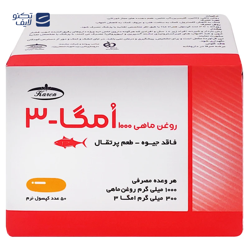 gallery-کپسول امگا 3 گلدن سیز کارن copy.png gallery-کپسول امگا 3 گلدن سیز کارن copy.png