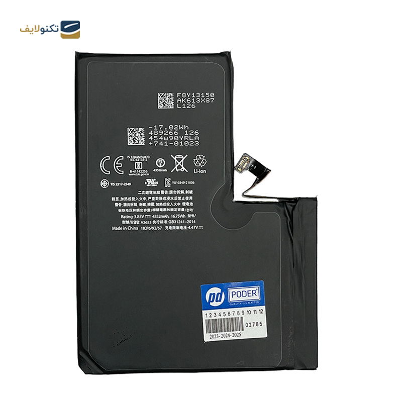gallery-باتری گوشی اپل Iphone 6S Plus کد PD-IPH6s copy.png gallery-باتری گوشی اپل Iphone 6S Plus کد PD-IPH6s copy.png