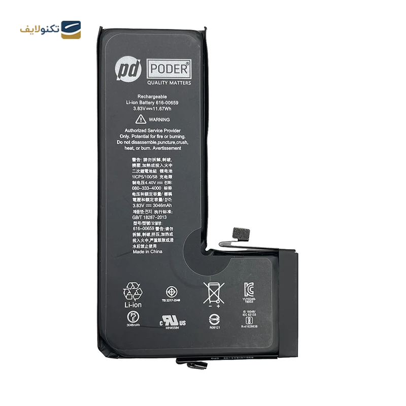 gallery-باتری گوشی اپل iPhone XS Max کد PD-IPHXs copy.png gallery-باتری گوشی اپل iPhone XS Max کد PD-IPHXs copy.png