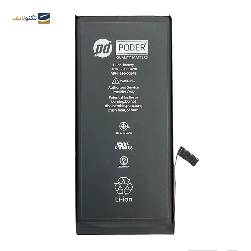 gallery-باتری گوشی اپل iPhone 11 Pro Max کد CP511064 copy.png gallery-باتری گوشی اپل iPhone 11 Pro Max کد CP511064 copy.png