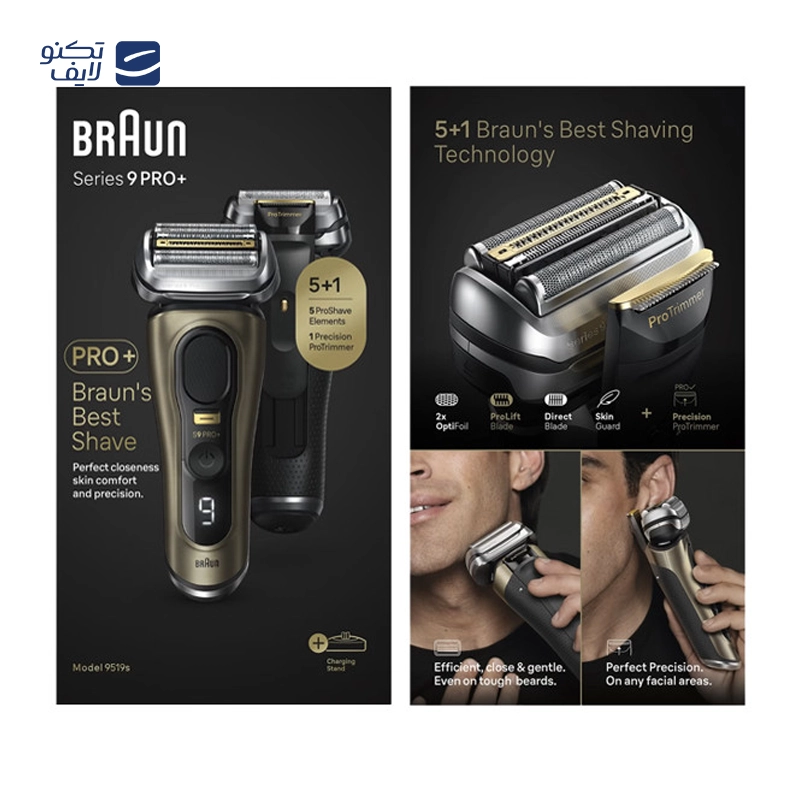 gallery-ماشین اصلاح مردانه براون مدل سری 9 Pro+ 9677cc copy.png