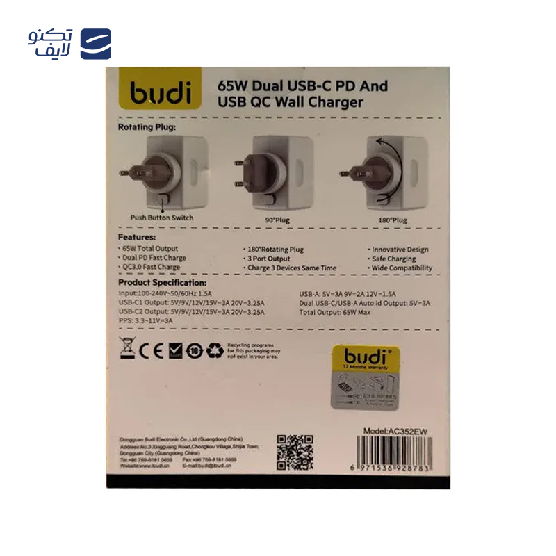 gallery-شارژر دیواری 12 وات بودی مدل AC356ETW دو پین به همراه کابل USB به USB-C به طول 1 متر copy.png gallery-شارژر دیواری 12 وات بودی مدل AC356ETW دو پین به همراه کابل USB به USB-C به طول 1 متر copy.png