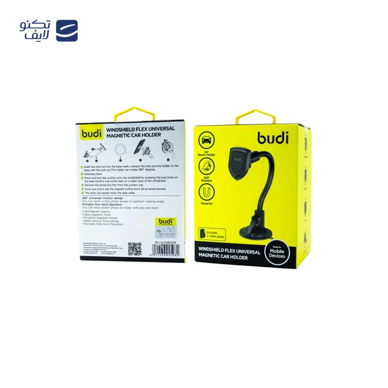 gallery-پایه نگهدارنده گوشی موبایل بودی مدل CM531B copy.png