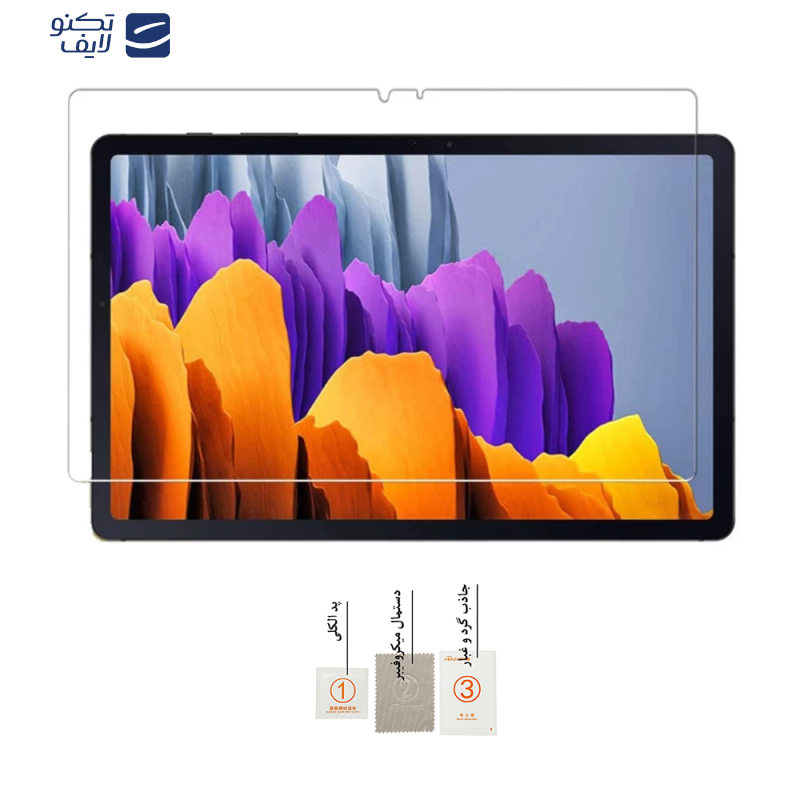 gallery-محافظ صفحه نمایش شیشه ای تبلت سامسونگ Galaxy Tab S8 - SM-X706 مدل RMS - SUX copy.png gallery-محافظ صفحه نمایش شیشه ای تبلت سامسونگ Galaxy Tab S8 - SM-X706 مدل RMS - SUX copy.png