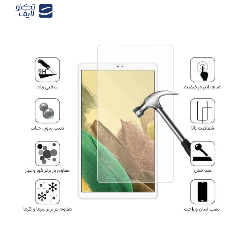 gallery-محافظ صفحه نمایش تبلت سامسونگ Galaxy Tab A7 Lite 8.7 4G - T225 - T220 مدل GLS-TMP  copy.png