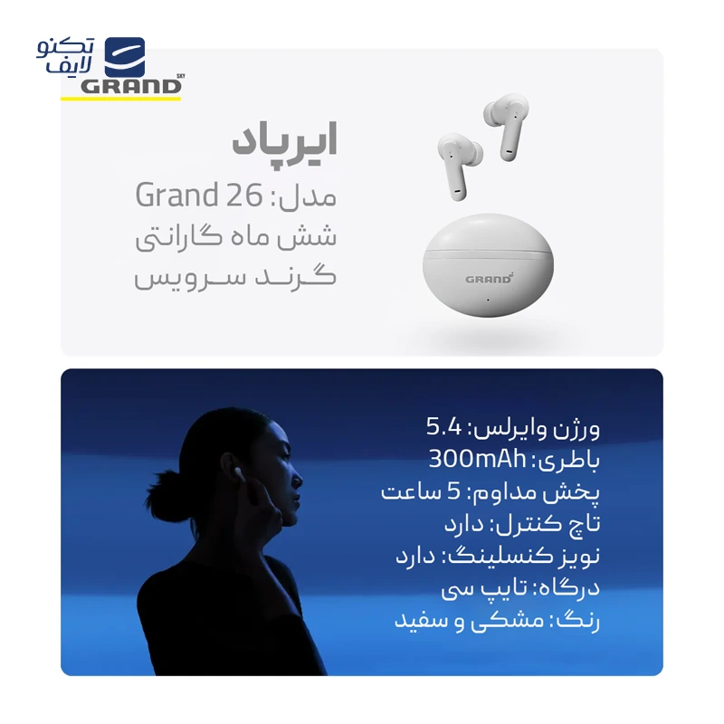 gallery-هندزفری بلوتوثی یوگرین مدل 65655 copy.png gallery-هندزفری بلوتوثی یوگرین مدل 65655 copy.png