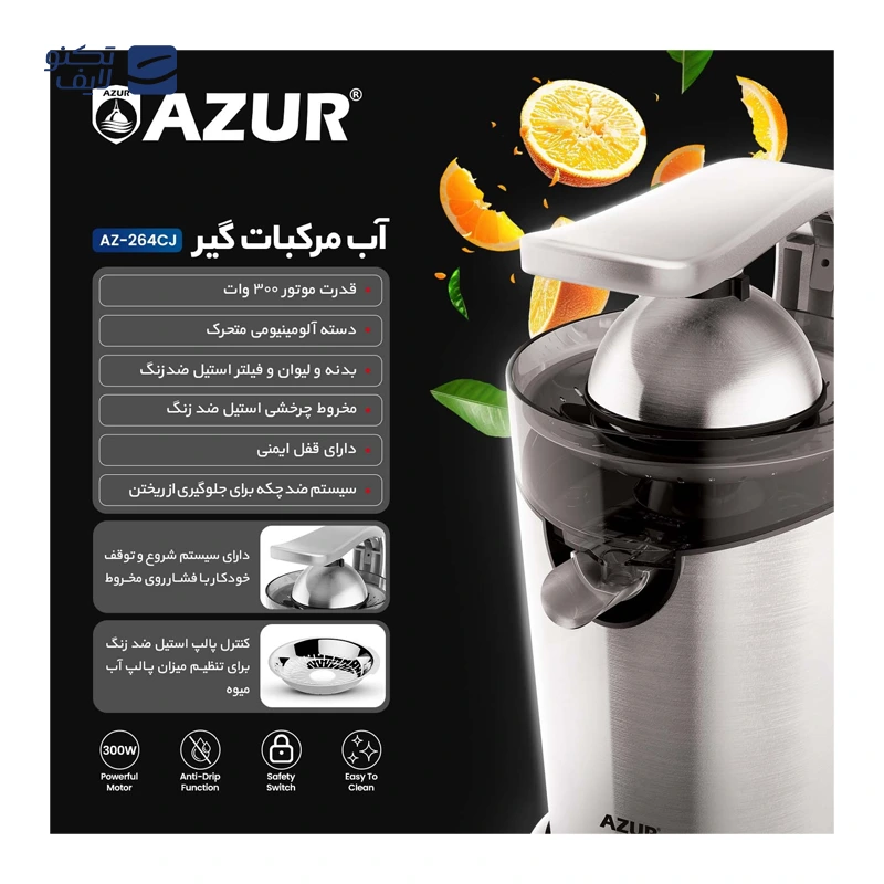 gallery-آبمیوه گیری آزور مدل AZ-223JC copy.png gallery-آبمیوه گیری آزور مدل AZ-223JC copy.png