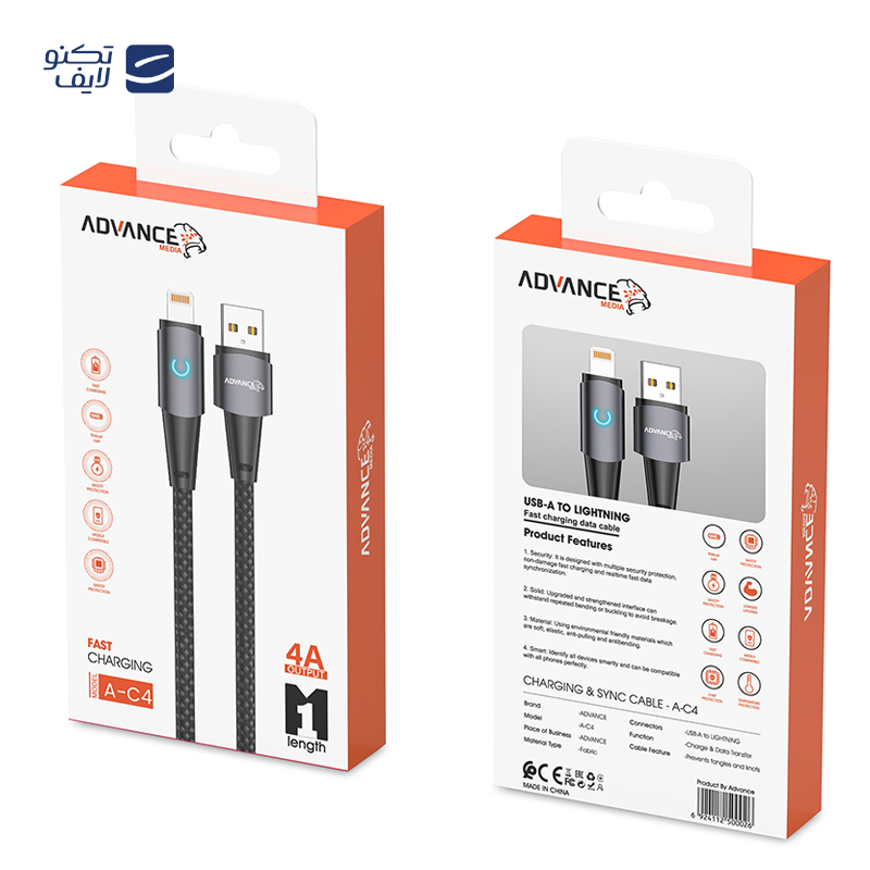 gallery-کابل لایتنینگ ادونس مدل A-C5 طول 1 متر copy.png gallery-کابل لایتنینگ ادونس مدل A-C5 طول 1 متر copy.png