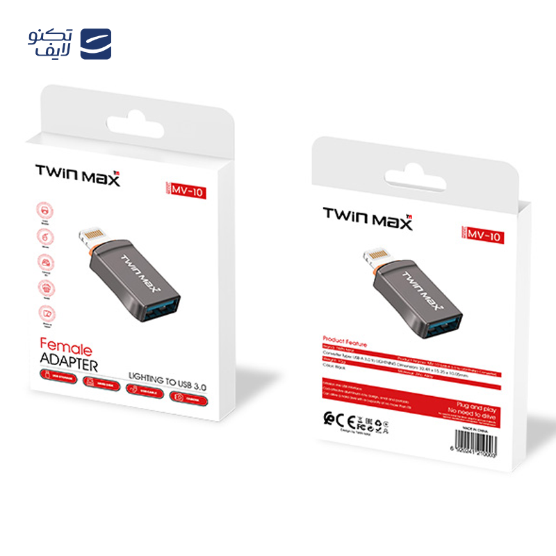 gallery-اسپیکر بلوتوثی تویین مکس مدل MS-450 copy.png gallery-اسپیکر بلوتوثی تویین مکس مدل MS-450 copy.png