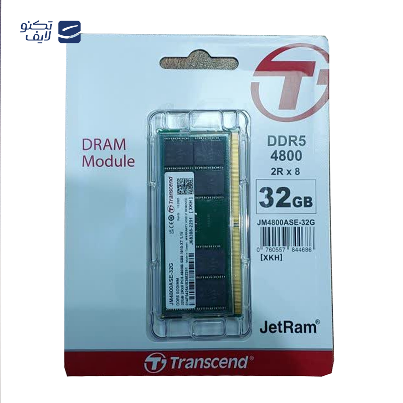 gallery-رم لپ تاپ ترنسند مدل DDR3 1333 Mhz SODIMM ظرفیت 32 گیگابایت copy.png gallery-رم لپ تاپ ترنسند مدل DDR3 1333 Mhz SODIMM ظرفیت 32 گیگابایت copy.png