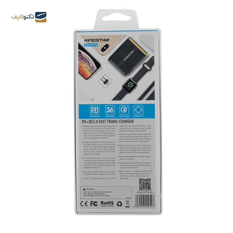 gallery-شارژر دیواری کینگ استار مدل KW141i توان 18 وات به همراه کابل Lightning copy.png gallery-شارژر دیواری کینگ استار مدل KW141i توان 18 وات به همراه کابل Lightning copy.png