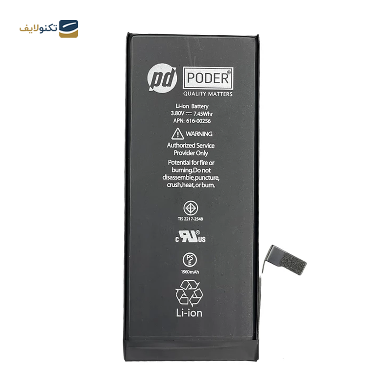 gallery-باتری موبایل پودر مدل CP43993 مناسب برای گوشی موبایل اپل iPhone 7-gallery-0-TLP-39673_0b6a1249-6710-45be-bf4b-79f406eadba2.png gallery-باتری موبایل پودر مدل CP43993 مناسب برای گوشی موبایل اپل iPhone 7-gallery-0-TLP-39673_0b6a1249-6710-45be-bf4b-79f406eadba2.png