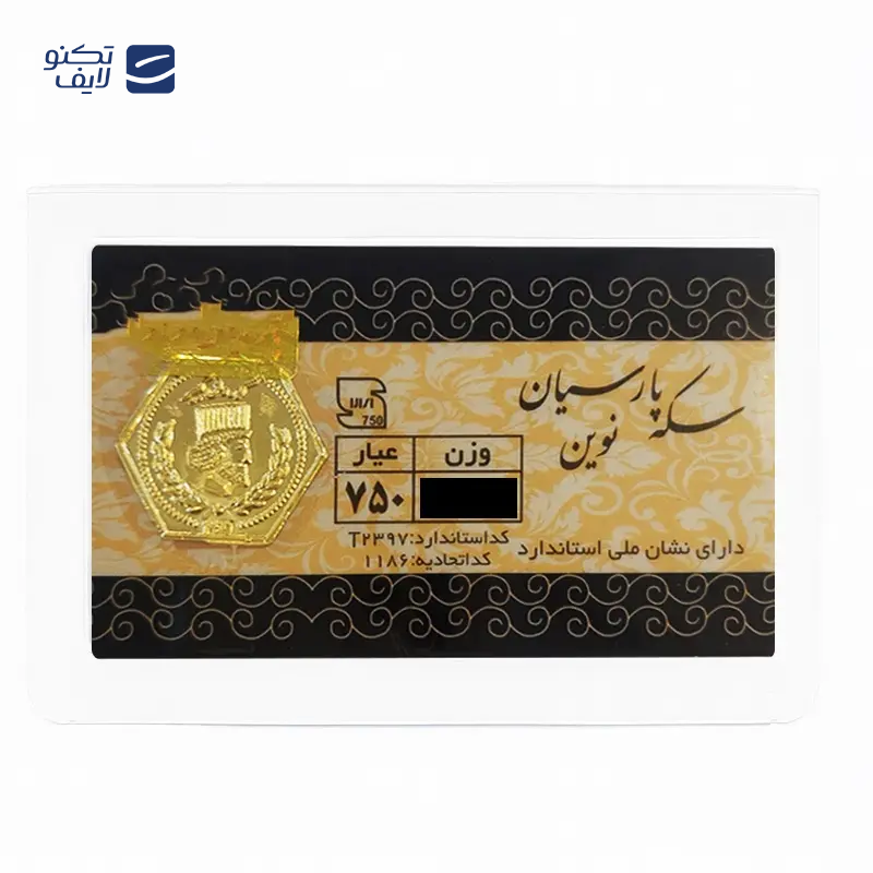 gallery-سکه پارسیان 200 سوت 18 عیار مدل پارسیان نوین copy.png gallery-سکه پارسیان 200 سوت 18 عیار مدل پارسیان نوین copy.png