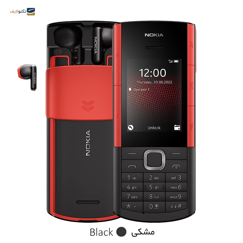 gallery-گوشی موبایل نوکیا 5710 XpressAudio ظرفیت 128 مگابایت - رم 48 مگابایت copy.png gallery-گوشی موبایل نوکیا 5710 XpressAudio ظرفیت 128 مگابایت - رم 48 مگابایت copy.png