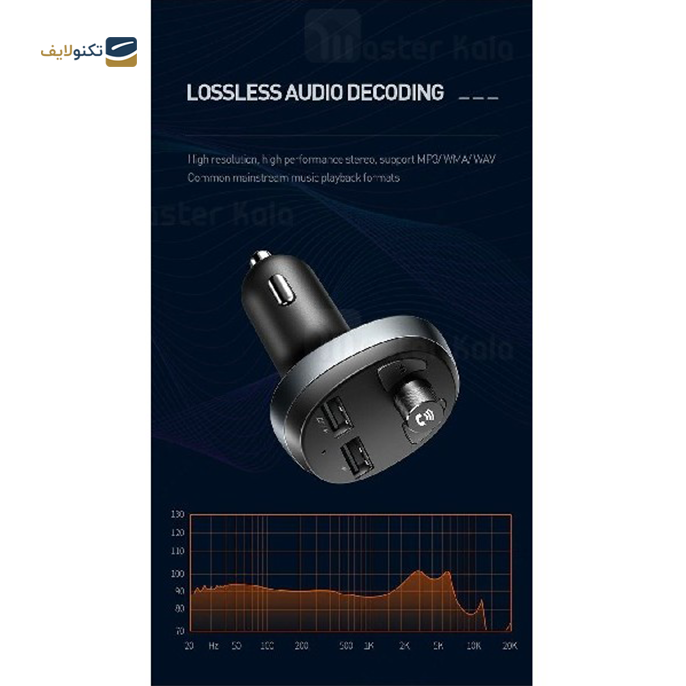 gallery- شارژر فندکی و پخش کننده رادیو 15 وات  مک دودو مدل CC-688-gallery-0-TLP-4284_8e6f3cb6-a4c9-4e77-8673-b642f4d3d6d0.png