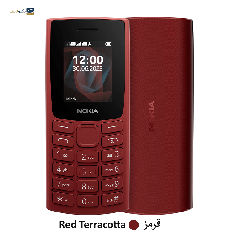 gallery-گوشی موبایل نوکیا مدل (2023) 105 دو سیم کارت مونتاژ ایران copy.png gallery-گوشی موبایل نوکیا مدل (2023) 105 دو سیم کارت مونتاژ ایران copy.png