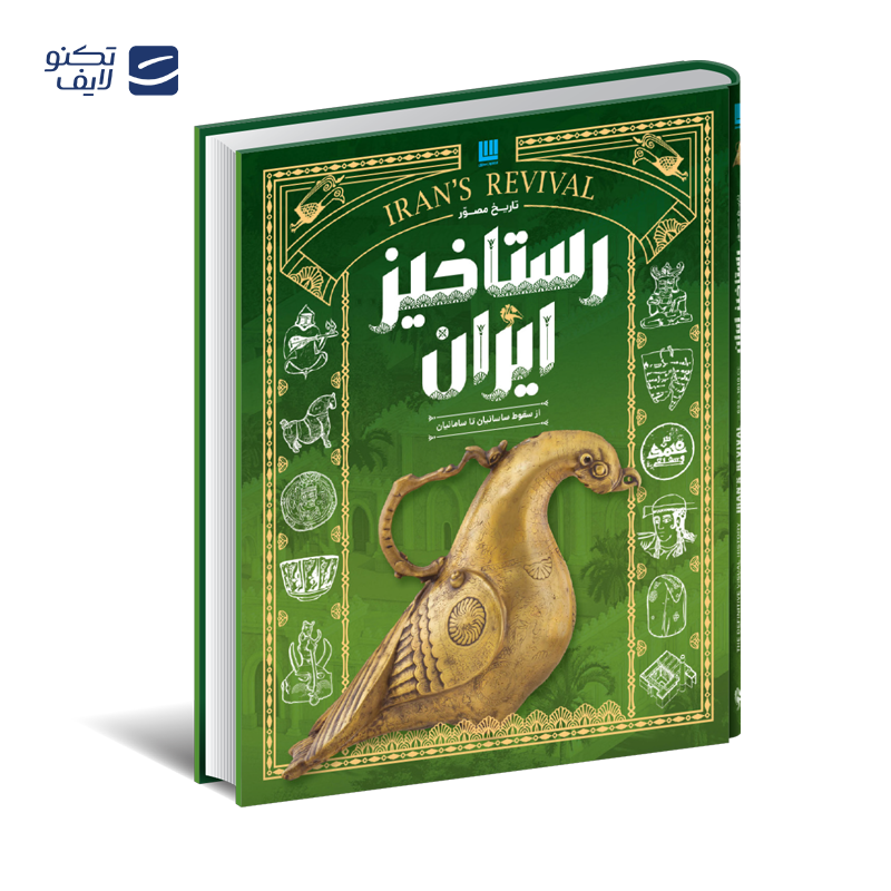 gallery-کتاب دایره المعارف مصور جادوگری و جادوگران نشر سایان copy.png gallery-کتاب دایره المعارف مصور جادوگری و جادوگران نشر سایان copy.png